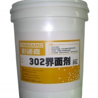 302界面剂