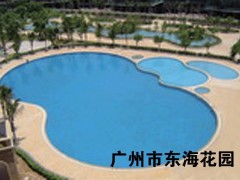 广州市东海花园
