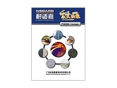 耐适嘉产品目录2018