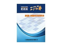 耐适嘉彩色路面胶