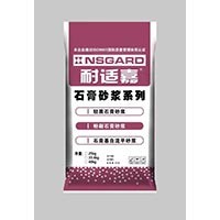 石膏基自流平砂浆