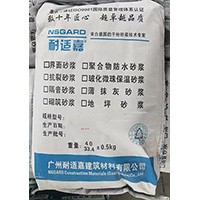 隔音砂浆