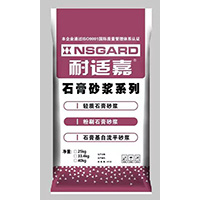 石膏基自流平砂浆